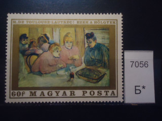 Фото марки Венгрия 1969г *