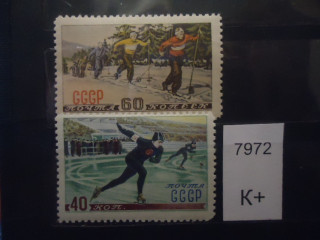 Фото марки СССР 1952г (к 250) **