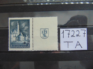 Фото марки Югославия 1941г **