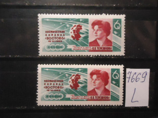 Фото марки СССР 1963г зубц (точка внизу под 