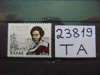 Фото марки Греция марка 1978г **