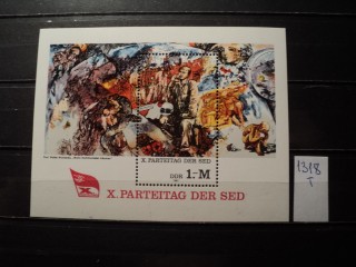 Фото марки Германия ГДР блок 1981г **