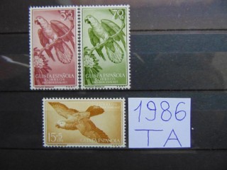 Фото марки Испанская Гвинея серия 1957г **