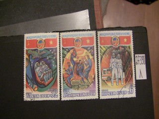 Фото марки СССР 1980г серия