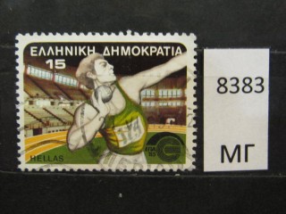 Фото марки Греция 1985г