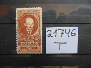Фото марки СССР 1939г *