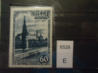 Фото марки СССР 1947г (соборы подвешены на ниточке к вехней надписи: Момква1147-1947; 