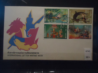 Фото марки Таиланд конверт