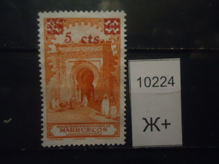 Фото марки Испан. Марокко надпечатка *