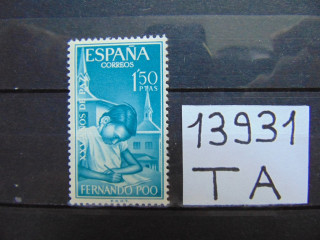 Фото марки Испанский Фернандо Поо 1965г **