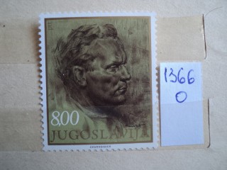 Фото марки Югославия 1977г **