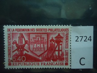 Фото марки Франция 1970г **
