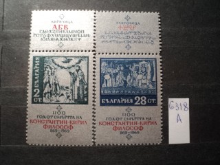 Фото марки Болгария 1969г серия **