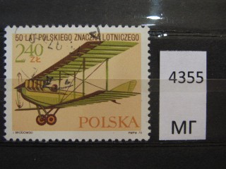 Фото марки Польша 1975г