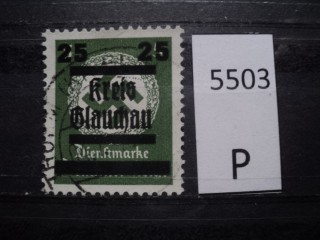 Фото марки Герман. провинция Сачсен. Локальная почта 1945г