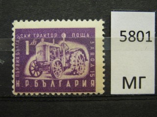 Фото марки Болгария 1950г *
