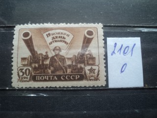 Фото марки СССР 1945г *