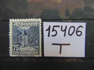 Фото марки Испанская Андора 1948г **
