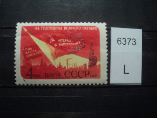 Фото марки СССР 1961-62гг *