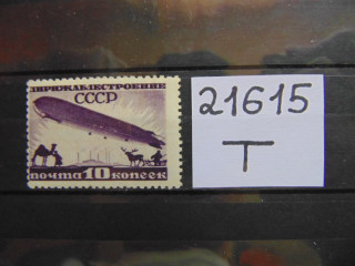 Фото марки СССР 1931г *