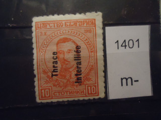 Фото марки Болгария 1919-20гг надпечатка *