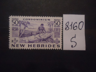 Фото марки Новые Гибриды 1953г *