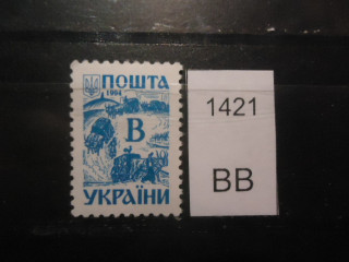 Фото марки Украина 1994г **