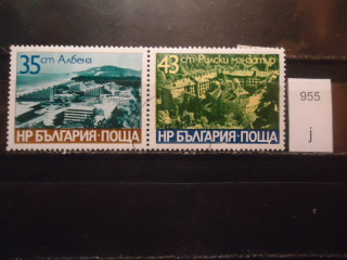 Фото марки Болгария 1977г серия