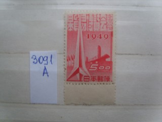 Фото марки Япония 1949г **