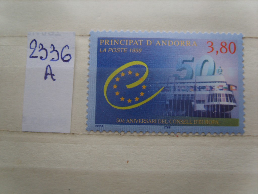 Фото марки Французская Андорра 1999г **