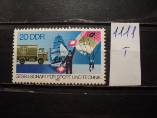 Фото марки Германия ГДР 1982г **