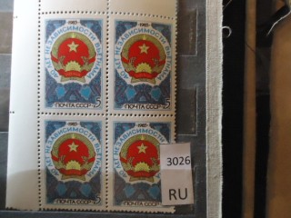 Фото марки СССР 1985г квартблок **