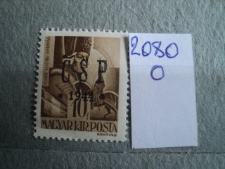 Фото марки Венгрия 1944г **