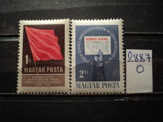 Фото марки Венгрия серия 1958г **