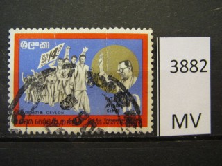 Фото марки Цейлон 1970г