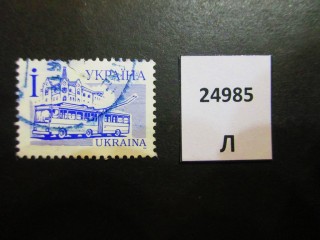 Фото марки Украина 1995г