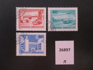Фото марки Монголия 1975г серия