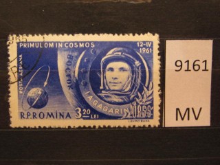 Фото марки Румыния 1961г