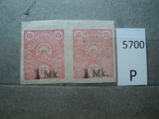 Фото марки Эстония пара 1920г *