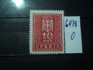 Фото марки Германская оккупация Сербии 1943г *