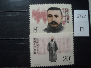 Фото марки Китай серия 1989г **