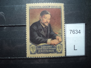 Фото марки СССР 1956-60гг **