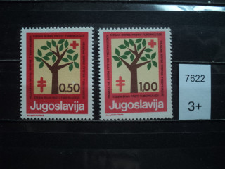 Фото марки Югославия 1977г 5,5 евро **