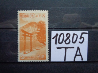 Фото марки Япония 1938г **