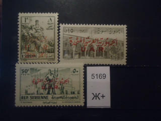 Фото марки Сирия 1958г надпечатка **