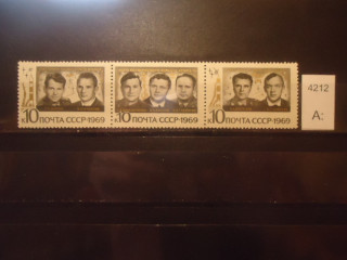 Фото марки СССР 1969г сцепка **