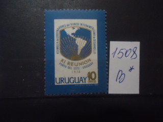 Фото марки Уругвай 1970г **