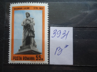 Фото марки Румыния 1979г **