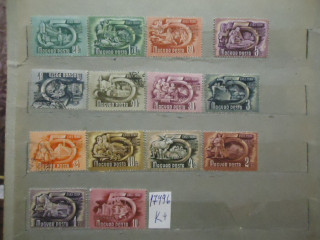Фото марки Венгрия 1969-1981гг