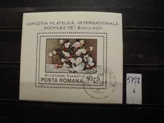 Фото марки Румыния блок